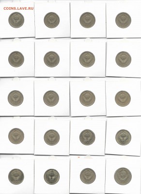 КОЛЛЕКЦИЯ ПОГОДОВКИ СССР+РФ до 22.00 23.12 - 20 коп 75-91, 50 коп 61_аверс