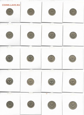 КОЛЛЕКЦИЯ ПОГОДОВКИ СССР+РФ до 22.00 23.12 - 10 коп 77-91, 15 коп 61-62_аверс