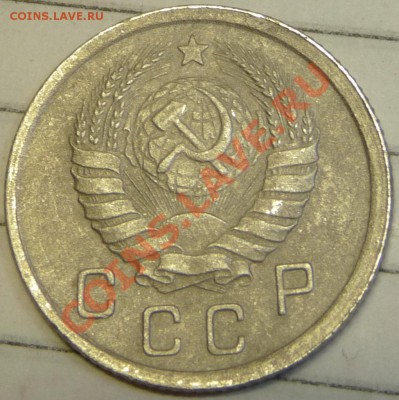 10 копеек 1942 подлинность? - P1050906.JPG