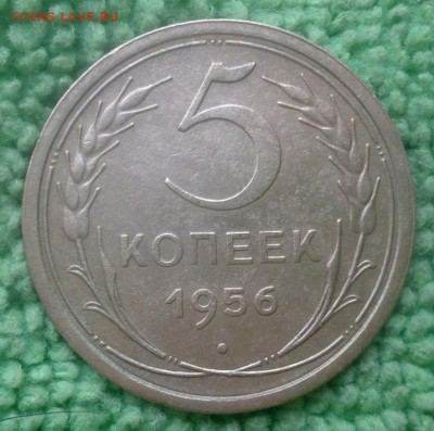 5 копейки 1956 окончание 21.12.16 в 22-00 - IMG_20161217_144936