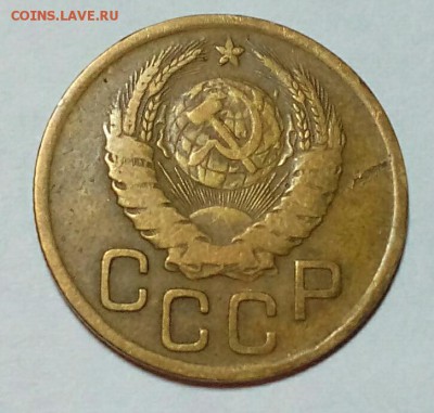 3 коп.1945 г. До 18.12.2016  22.00 - IMG_20161217_172434