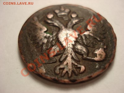 деньга 1750 - 8