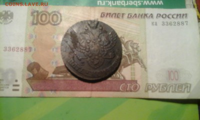 на оценку 5 коп 1792 - 20161217_172959[1]