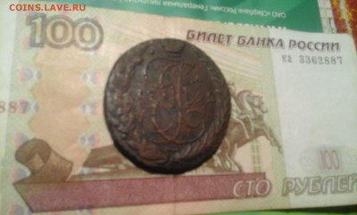 на оценку 5 коп 1792 - 20161217_173032[1]