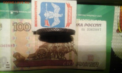 на оценку 5 коп 1792 - 20161217_173132[1]