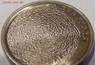 расколы 2009 года на 2 рублях - DSCF3497.JPG