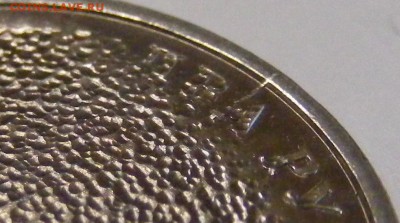 расколы 2009 года на 2 рублях - DSCF3498.JPG