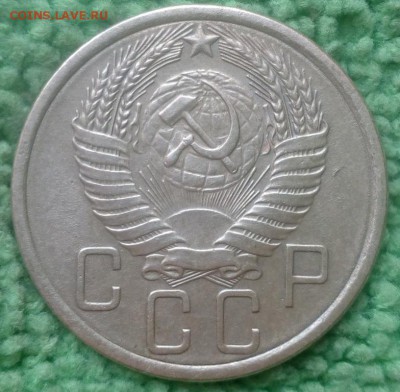 5 копейки 1955 окончание 21.12.16 в 22-00 - IMG_20161217_145126
