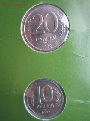 Набор ГБ 1992 ммд картон США до 23.12.16 в 22:30 - IMG_1639.JPG