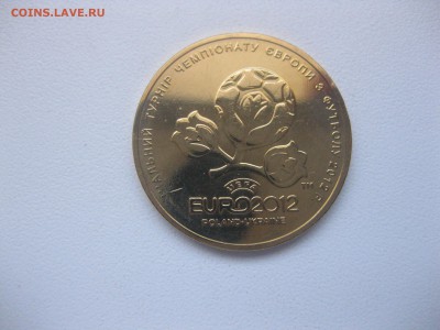 УКРАИНА,1 гривна 2012г(ЧЕ по футболу)!до 19.12.2016 - IMG_8594.JPG