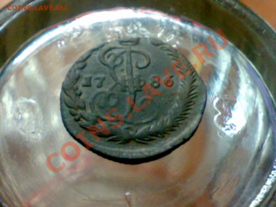 Оцените 0.5-2к 17хх, 2к сибирь и 5к 1875 - 10012011290