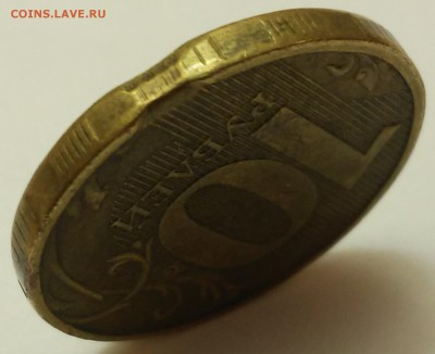 10 Рублей 2012г-брак - 20161217_151027