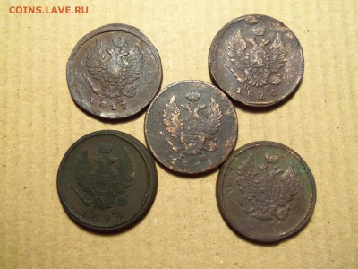 2 копейки А1-5 шт. До 19.12.2016 г., 22.00 мск. - 101_1887.JPG