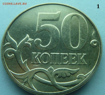 50 коп 2010 М шт Б1 -??? - 1.1