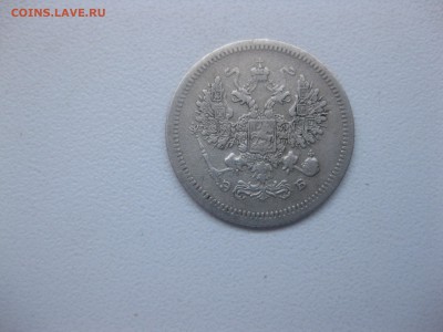 РОССИЯ,10 копеек 1907г(С.П.Б.ЭБ)!до 19.12.2016 - IMG_8600.JPG