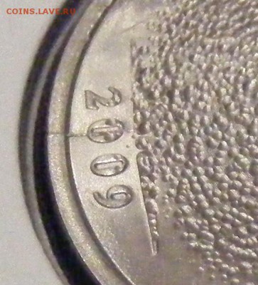 расколы 2009 года на 2 рублях - DSCF3501.JPG