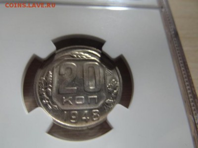 20 копеек-1948 и 1 копейка-1940 MS 63 в слабе - DSC03865.JPG