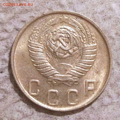 10 копеек 1948 г. - помощь в определении шт. - 10_48_2_ф97_1