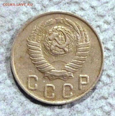 10 копеек 1948 г. - помощь в определении шт. - 10_48_2_ф96