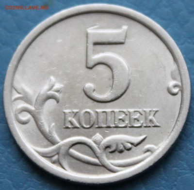 5 копеек 2003 СП 2.3 Редкая До 18.12.16 22:00 мск - IMG_1648.JPG