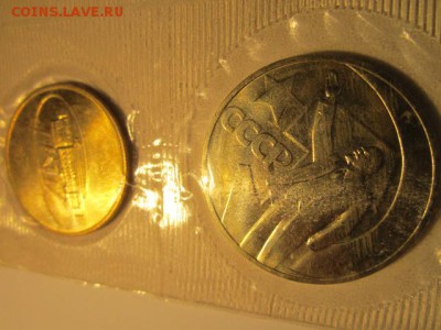 с 200 набор 50 лет сов.власти заппайка до 23.12.2016 в 22:30 - IMG_1667.JPG