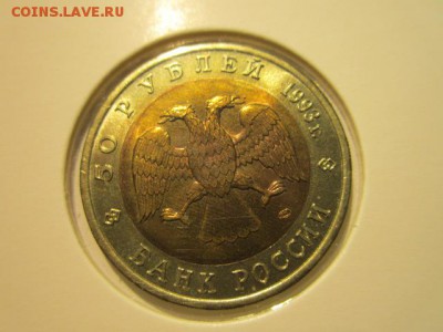 с 200 кк 1993 Аист до 23.12.2016 в 22:30 - IMG_1677.JPG