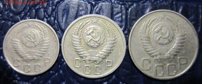 10,15 и 20 копеек 1950 года - 50-2