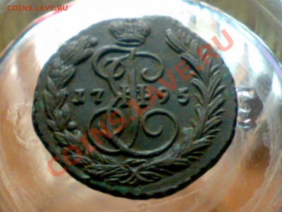 Оцените 0.5-2к 17хх, 2к сибирь и 5к 1875 - 10012011276