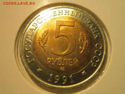 с 200 кк 1991 Козел до 23.12.2016 в 22:30 - IMG_1685.JPG