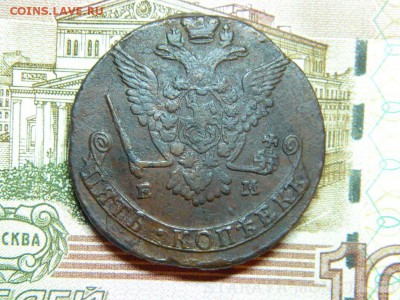 5 копеек 1778г ем - DSCN7075[1].JPG