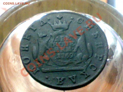 Оцените 0.5-2к 17хх, 2к сибирь и 5к 1875 - 10012011270