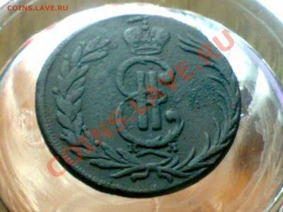 Оцените 0.5-2к 17хх, 2к сибирь и 5к 1875 - 10012011271