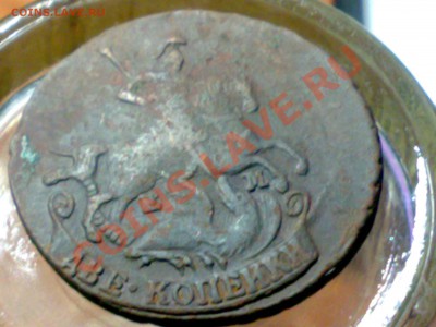 Оцените 0.5-2к 17хх, 2к сибирь и 5к 1875 - 10012011263