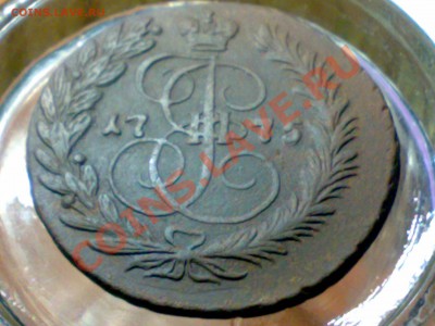 Оцените 0.5-2к 17хх, 2к сибирь и 5к 1875 - 10012011262