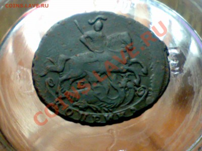 Оцените 0.5-2к 17хх, 2к сибирь и 5к 1875 - 10012011274