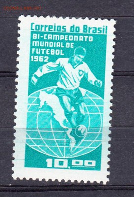 Бразилия 1963 футбол ЧМ - 18