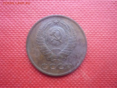 3 копейки 1962 год, окончание 19.12.2016 22-00 МСК - P1010860.JPG