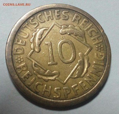 10 рейхс пфеннигов 1925 г.20.12.в 22.00 - IMG_20161217_202411