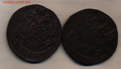 5 копеек 17888 и 5 копеек 1788 емм - 007