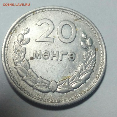 20 менге 1959 г.20.12.16 ....22.00 - IMG_20161217_202721