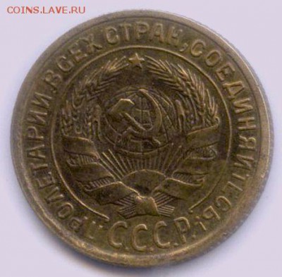 2 копейки 1934 года, до 20.12.2016 в 22.00 мск - 2 копейки 1934 года, аверс
