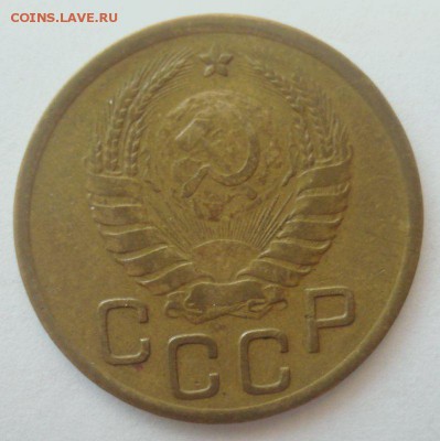 3 копейки 1941 года, шт. 1.1 В (АИФ № 77), до 20.12.2016 - DSC06476.JPG