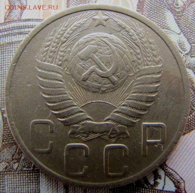 5 копеек 1952 года, шт. 1.2 Б (АИФ № 81), до 20.12.2016 - 5 копеек 1952 года, шт. 5-48.3 Б, VF-, аверс