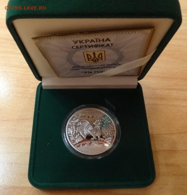 Украина 2016 5 грн Год петуха до 21.12.2016г 22-00 - DSC02279.JPG