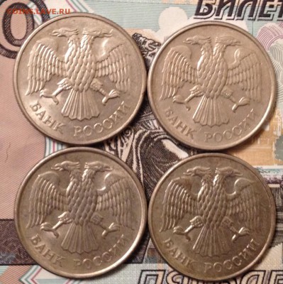20 рублей 1993г. ММД (магнит) 4шт. до 20.12.2016 в 22.15 - image