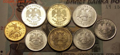полные расколы 8 монет до 20.12.16 до 22-00 по мск - Изображение 083