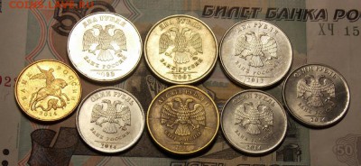 полные расколы 8 монет до 20.12.16 до 22-00 по мск - Изображение 097