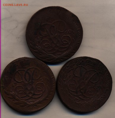 5 копеек 1759,1759мм,1760мм - 002