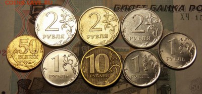 полные расколы 8 монет до 20.12.16 до 22-00 по мск - Изображение 109