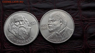 Ленин 115, Менделеев мешковые. До 23.12 - IMG_20161217_202021_41